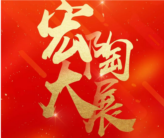 腾博会官网 - 诚信为本,专业效劳!