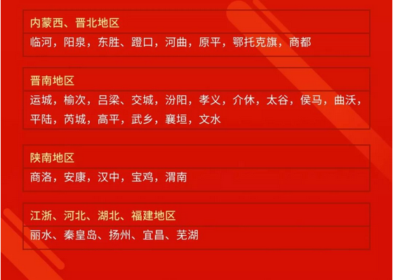 腾博会官网 - 诚信为本,专业效劳!