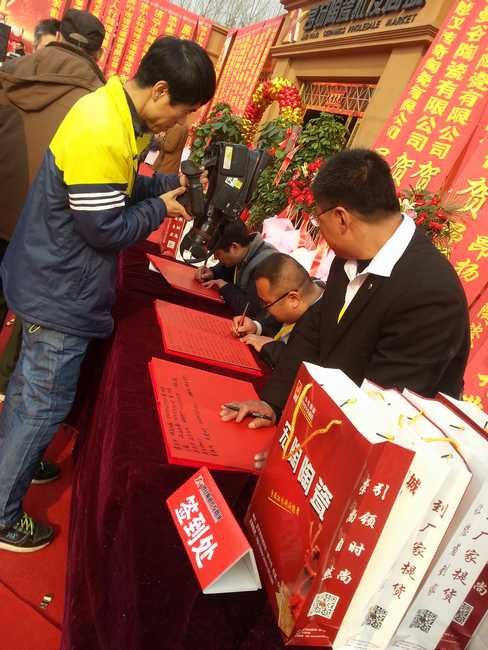 腾博会官网 - 诚信为本,专业效劳!