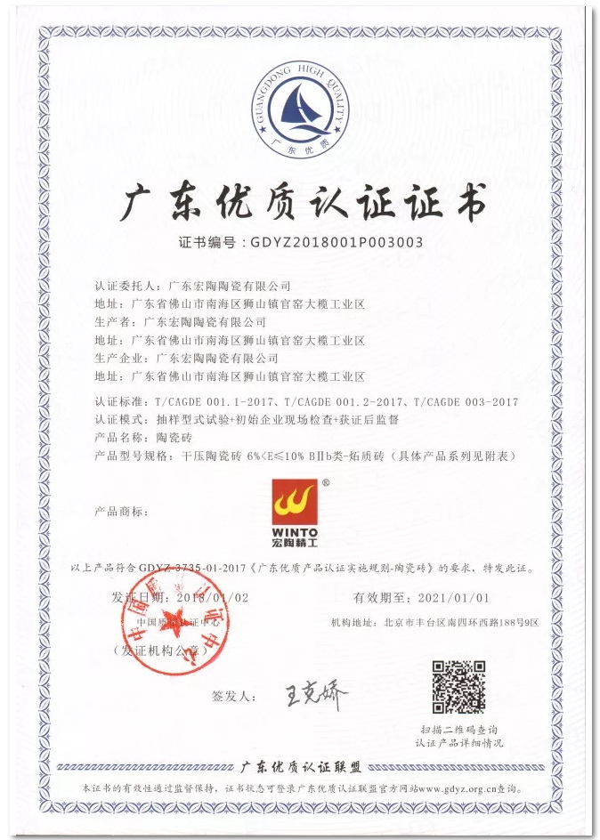 腾博会官网 - 诚信为本,专业效劳!