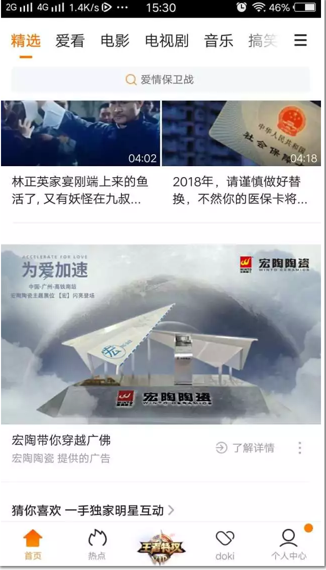 腾博会官网 - 诚信为本,专业效劳!