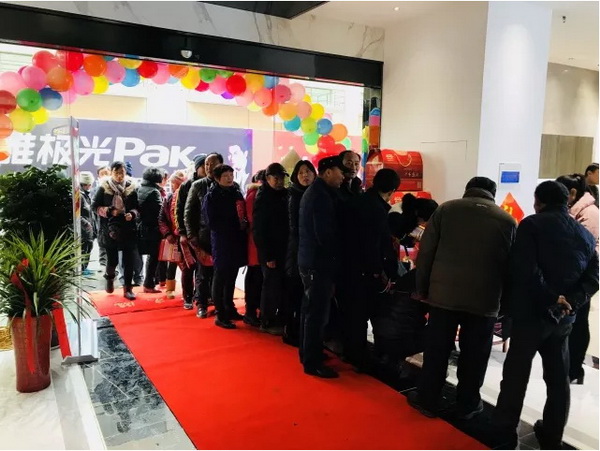 腾博会官网 - 诚信为本,专业效劳!