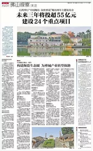 腾博会官网 - 诚信为本,专业效劳!