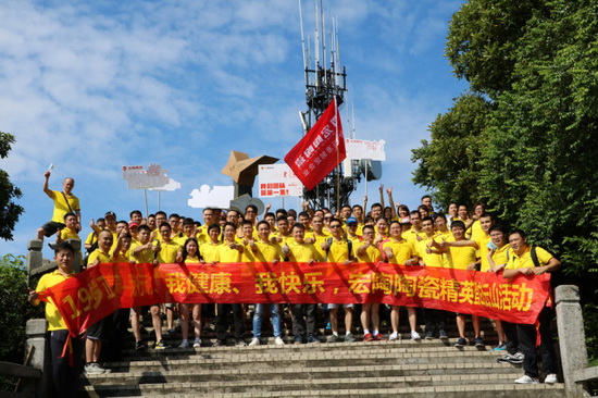 腾博会官网 - 诚信为本,专业效劳!