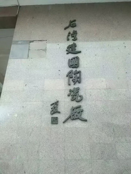 腾博会官网 - 诚信为本,专业效劳!