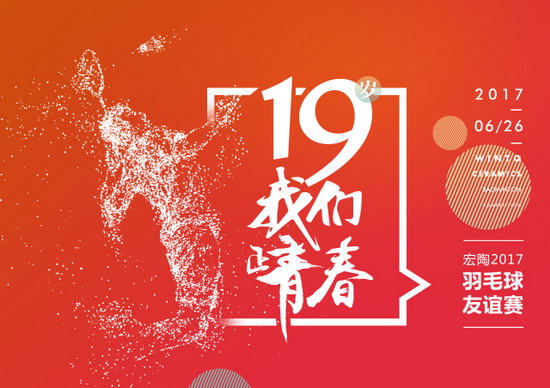 腾博会官网 - 诚信为本,专业效劳!