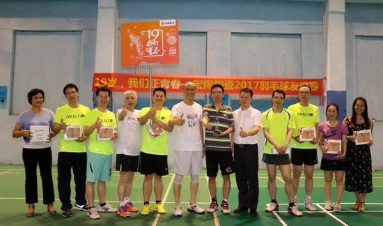 腾博会官网 - 诚信为本,专业效劳!