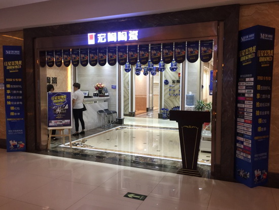 腾博会官网 - 诚信为本,专业效劳!