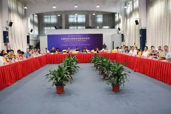 腾博会官网 - 诚信为本,专业效劳!