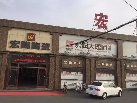 腾博会官网 - 诚信为本,专业效劳!