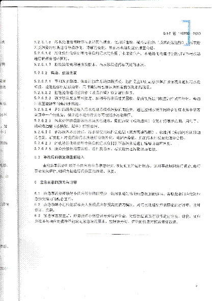 腾博会官网 - 诚信为本,专业效劳!