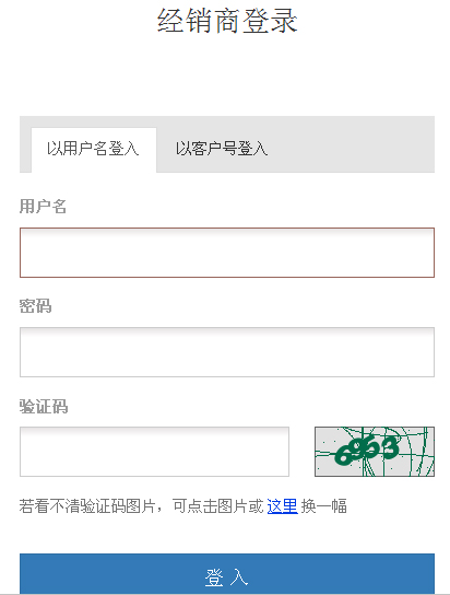 腾博会官网 - 诚信为本,专业效劳!