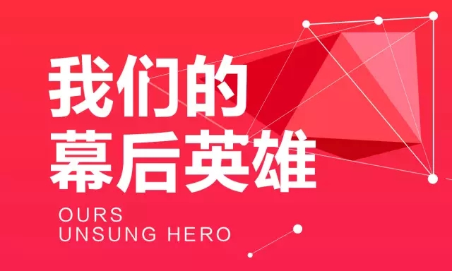 腾博会官网 - 诚信为本,专业效劳!