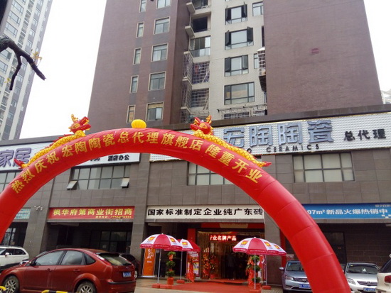 腾博会官网 - 诚信为本,专业效劳!