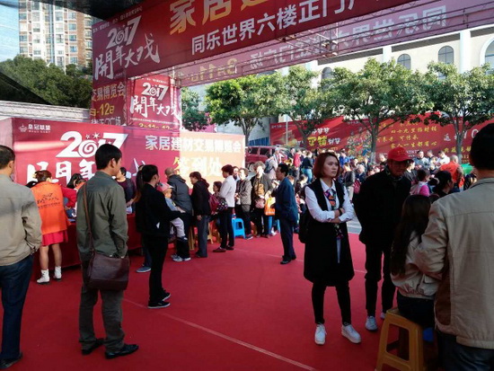 腾博会官网 - 诚信为本,专业效劳!