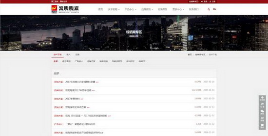 腾博会官网 - 诚信为本,专业效劳!