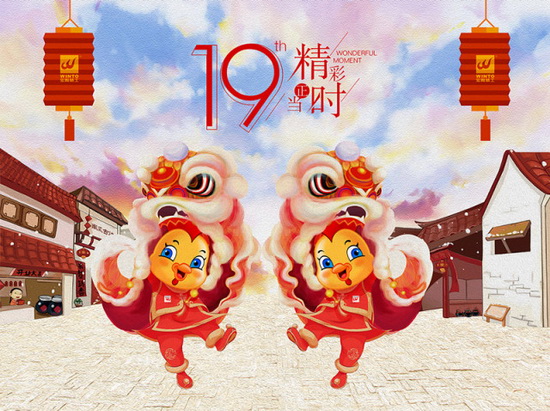 腾博会官网 - 诚信为本,专业效劳!