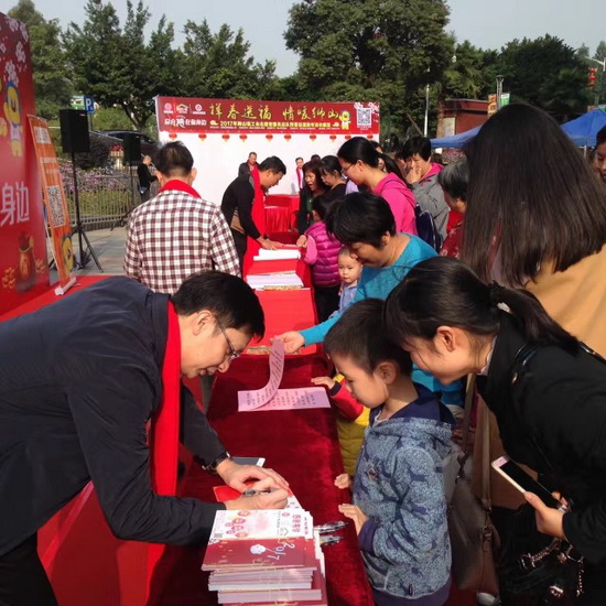 腾博会官网 - 诚信为本,专业效劳!