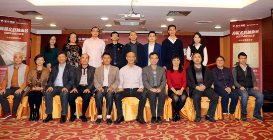 腾博会官网 - 诚信为本,专业效劳!