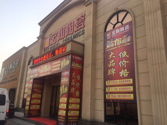 腾博会官网 - 诚信为本,专业效劳!