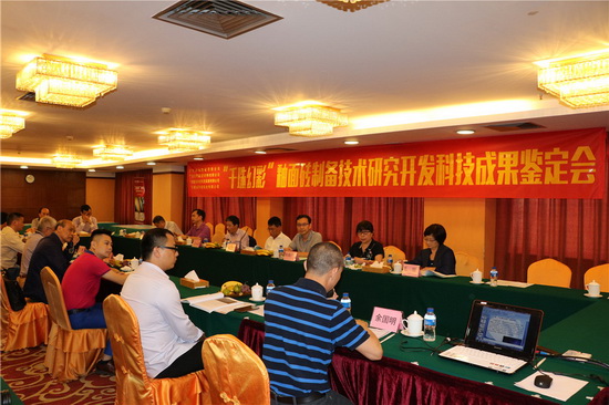 腾博会官网 - 诚信为本,专业效劳!