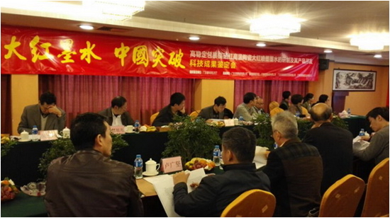 腾博会官网 - 诚信为本,专业效劳!