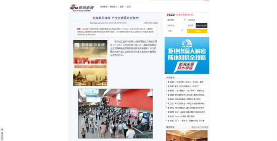 腾博会官网 - 诚信为本,专业效劳!