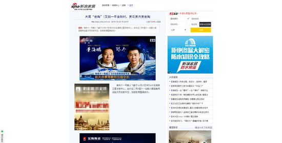 腾博会官网 - 诚信为本,专业效劳!