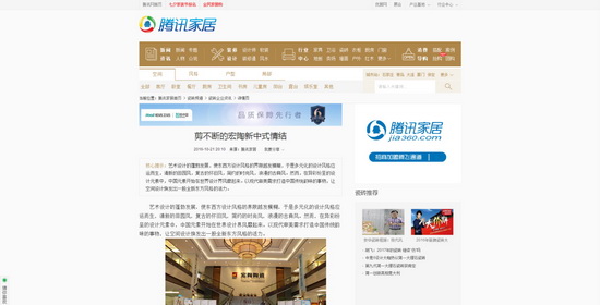 腾博会官网 - 诚信为本,专业效劳!