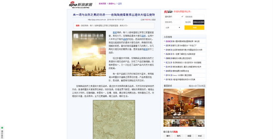 腾博会官网 - 诚信为本,专业效劳!