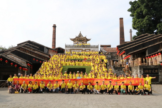 腾博会官网 - 诚信为本,专业效劳!