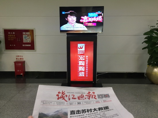 腾博会官网 - 诚信为本,专业效劳!