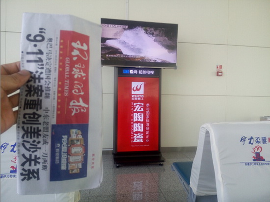 腾博会官网 - 诚信为本,专业效劳!