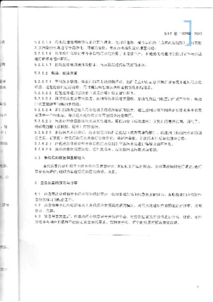 腾博会官网 - 诚信为本,专业效劳!