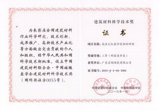 腾博会官网 - 诚信为本,专业效劳!