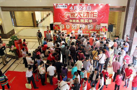 腾博会官网 - 诚信为本,专业效劳!