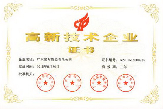 腾博会官网 - 诚信为本,专业效劳!