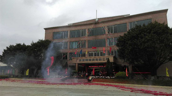 腾博会官网 - 诚信为本,专业效劳!