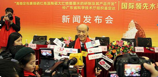 腾博会官网 - 诚信为本,专业效劳!