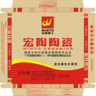 腾博会官网 - 诚信为本,专业效劳!