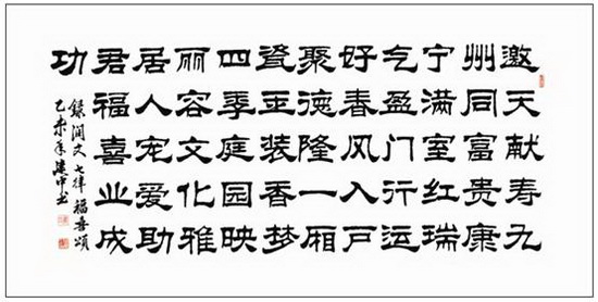 腾博会官网 - 诚信为本,专业效劳!