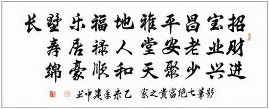 腾博会官网 - 诚信为本,专业效劳!