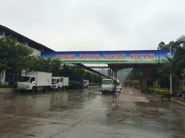 腾博会官网 - 诚信为本,专业效劳!