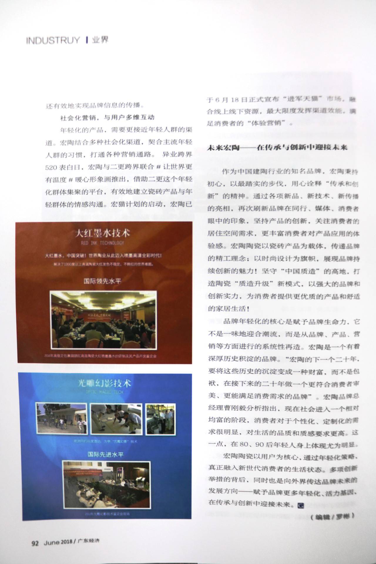 腾博会官网 - 诚信为本,专业效劳!