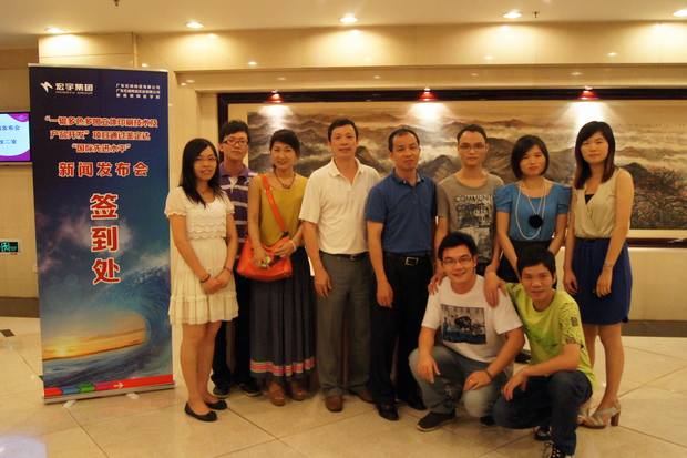 图12、腾博会官网市场总监霍达炎（左四）、项目认真人余国明（左五）与新闻宣布会部分事情职员合影