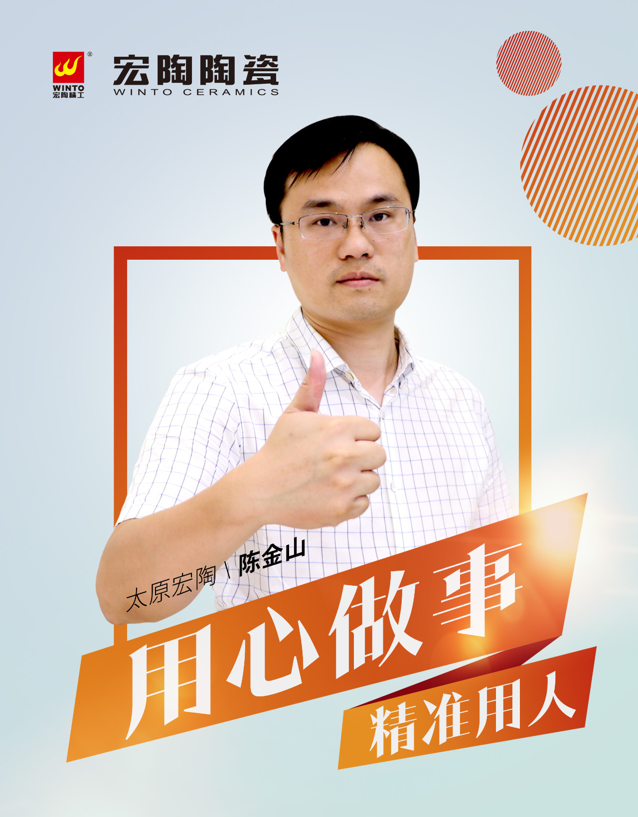 腾博会官网 - 诚信为本,专业效劳!