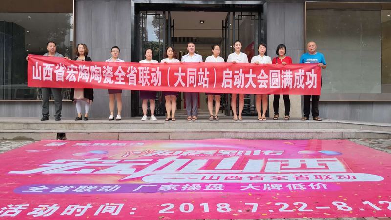 腾博会官网 - 诚信为本,专业效劳!