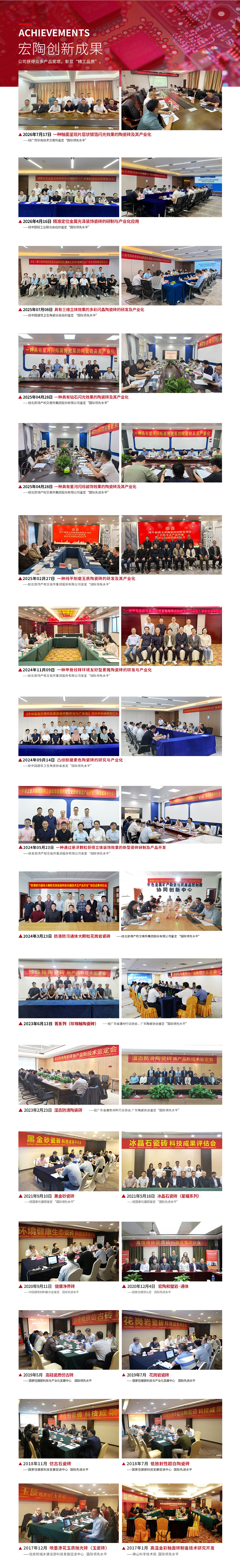 腾博会官网 - 诚信为本,专业效劳!