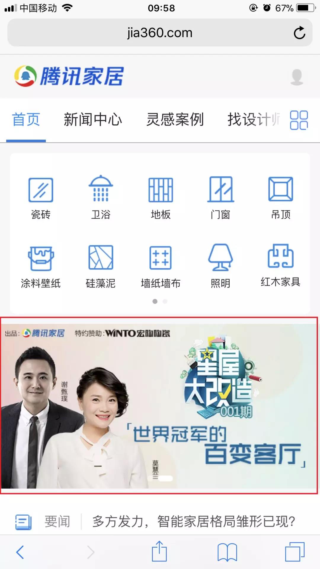 腾博会官网 - 诚信为本,专业效劳!