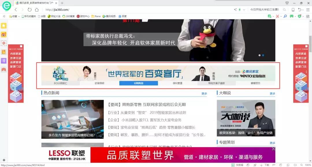 腾博会官网 - 诚信为本,专业效劳!